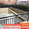 Barandal de Balcón Comunidad Villa Fabricante Valla de Seguridad para Terraza Valla para Ventana de Bahía Barandal de Acero Cincado en Stock