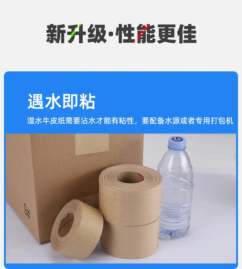 湿水牛皮纸_09.jpg