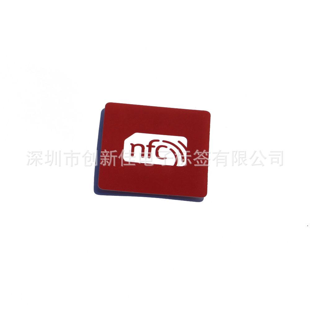 NFC标签 (80)