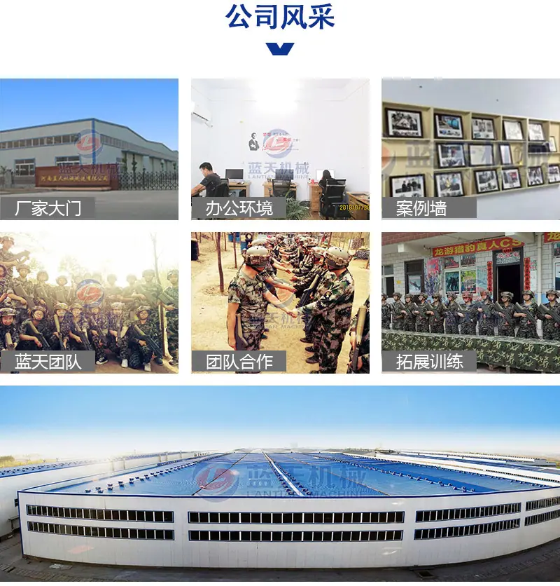 连续式无烟碳化炉12.jpg
