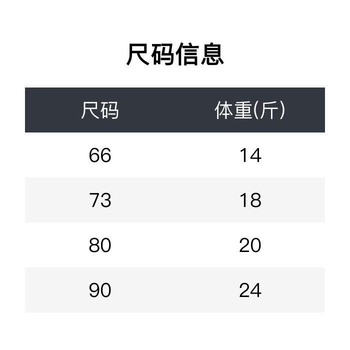尺码.jpg