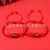 Pulseira de Ágata Vermelha para Passar em Provas, Vestibulares e Provas de Ingresso na Faculdade, Fio Vermelho Tecido à Mão, Pulseira Essencial para Passar em Provas, Estilo Levemente Luxuoso