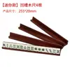 Tarjetas de Empuje de Plástico de Cristal Acrílico Muchas Otras Tarjetas de Mahjong Regla de Tamaño de Mahjong Regla Grande Regla Pequeña Transparente