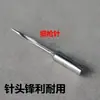 Pistola de Etiquetas Aguja de Acero Cuchillo Aguja Aguja de Pegamento Aguja Bala Aguja en Forma de I Cuerda para Etiquetas Pistola de Pedidos Marca Ropa Sombrero Calcetines Pistola