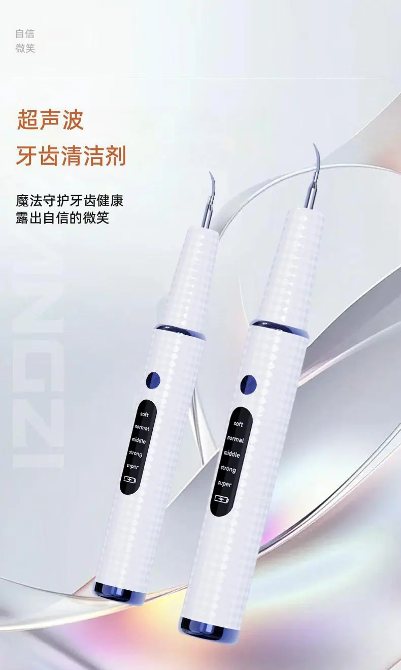 洁牙器-详情_01