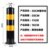Postes de Aviso de Tubo de Aço, Colunas Anticolisão Vermelhas, Brancas, Amarelas e Pretas, Marcadores de Estrada para Postos de Gasolina, Barreiras para Vagas de Estacionamento, Colunas de Ferro de Tubo de Aço