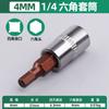Venta de fábrica al por mayor 6.3 mm cabeza de lote de destornillador varilla de extensión llave herramienta de reparación de automóviles 1/4 accesorios de varilla voladora pequeña