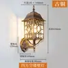 Luminária de parede externa para corredor, varanda, entrada de vila vintage, escada à prova d'água, corredor, parede externa, luminária de parede para pátio, estilo europeu