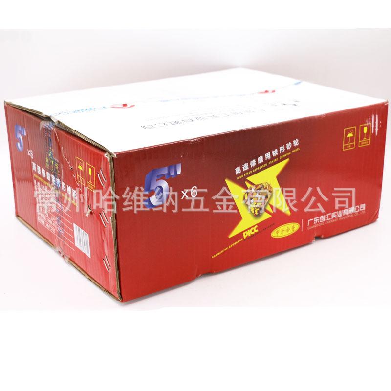 金钻125x6x22 (4).jpg