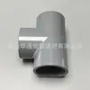 Conexão T CPVC 3 polegadas para Indústria Química, Resistente à Corrosão, Conexão T PVC-C DN80, Conexão T CPVC de Cloreto de Polivinila Clorado de 90 Graus