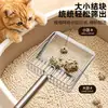 Pala para arena de gato de acero inoxidable, larga, de poro fino, 28 cm, separa rápidamente la arena y los grumos, pala metálica para excrementos de gato