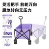 Carrito de camping plegable para picnics al aire libre, mercados nocturnos y excursiones, carrito pequeño de gran tamaño con tablero de mesa, venta al por mayor de fábrica