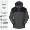 Cortavientos de felpa de una pieza con bloques de color, con capucha, engrosado personalizado, ropa de trabajo para exteriores para equipos de empresa, chaqueta impermeable con impresión