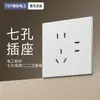 Panel de enchufe e interruptor blanco ultra delgado con sensación de piel para electricista internacional, de pared, para el hogar, 16A, empotrado, control único, 5 cinco orificios