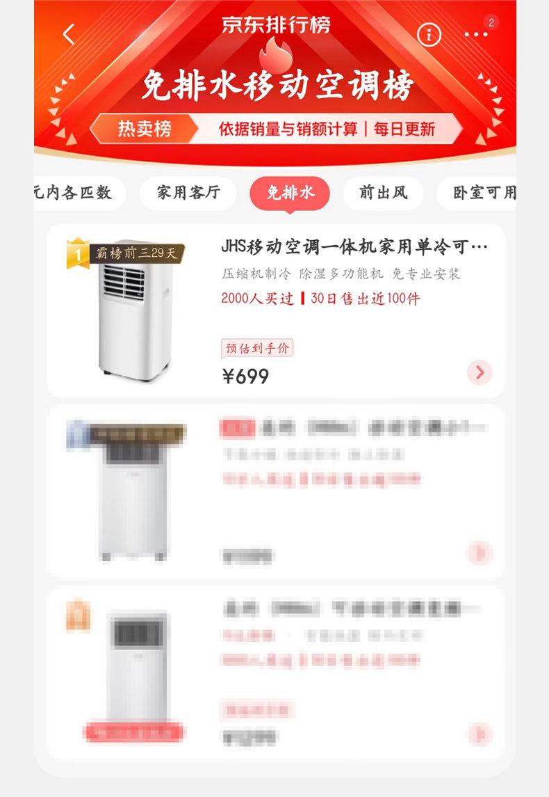 1688图_09