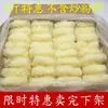 Los fideos de arroz Xinhu son una especialidad de Fujian, fideos de arroz finos, fideos salteados Guilin Guangdong, sopa de fideos de arroz, fideos de arroz al vapor, conveniente