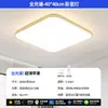 .6CM Ultra-fina Sem Costura Estilo Creme Minimalista Teto Sala de Estar Iluminação Simples Proteção Ocular Quarto Principal Iluminação do Quarto Ferro Outro