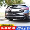Adecuado para 19 Q50L labio frontal envolvente modificado labio trasero spoiler de labio trasero envolvente labio trasero envolvente de fibra de carbono