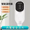 Cable de alimentación para compresa caliente Haiyan, interruptor termostato, accesorios para bolsa de sal eléctrica, cable de carga, enchufe, calentador para bolsa de moxibustión