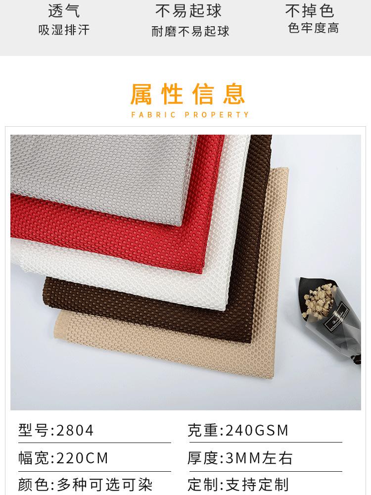 2804详情_02.png
