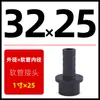 Conector de mangueira pagode de PVC para aquário, tubo de água reto direto, conexões de tubo de plástico para tubos de água superior e inferior, 2 polegadas 40