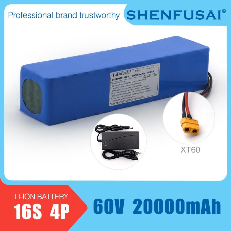 16S4P-60V-20000mAh-SKU2