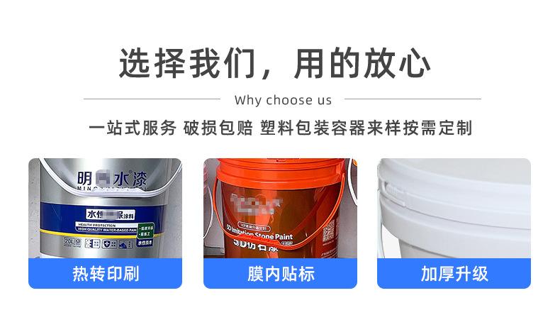 中式桶详情页_02.jpg
