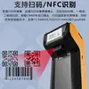 Terminal de Pago con Escaneo de Código QR, Máquina POS para Tarjetas Transfronterizas, Android 12, Móvil Portátil, Caja Registradora, Impresión Bluetooth, Reconocimiento NFC