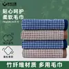 Gaoyang Venda por Atacado Toalha Fibra de Bambu Natural Antibacteriana Toalha Classe A Adulto Doméstica Ampliada Rosto e Banho