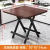 Mesa de Jantar Dobrável para Uso Doméstico, Aluguel Simples, Barraca Portátil, Pequena Mesa de Jantar ao Ar Livre, Mesa Pequena