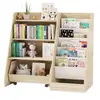 Estantería de juguete de madera maciza transfronteriza Estantería de almacenamiento de juguetes para jardín de infancia Montessori Estantería de libros para niños multicapa Organizador de juguetes