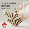 Calcetines para Mujer Zhuji Otoño e Invierno Nuevo Estilo Estilo Melard Calcetines de Media Pantorrilla Color Café Rayados Simples Versátiles Calcetines Holgados para Todas las Estaciones