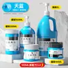 Tinta Acrílica Zuohui 2L Pintura de Parede Arte Estudante Tinta Especial Impermeável Prova de Sol Gesso Boneco Tinta Atacado