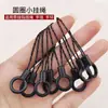 Círculo Preto Pequena Cabeça de Corda Adequado para Acessórios de Cordão de Celular Círculo Pequeno Corda Grossa Corda Grossa Corrente DIY Corda Curta