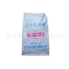 Suministros del Fabricante Anticongelante para Mortero, Anticongelante Prematuro Grado Industrial, Anticongelante para Piso, Anticongelante para Cemento