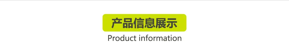 登谷详情页_12
