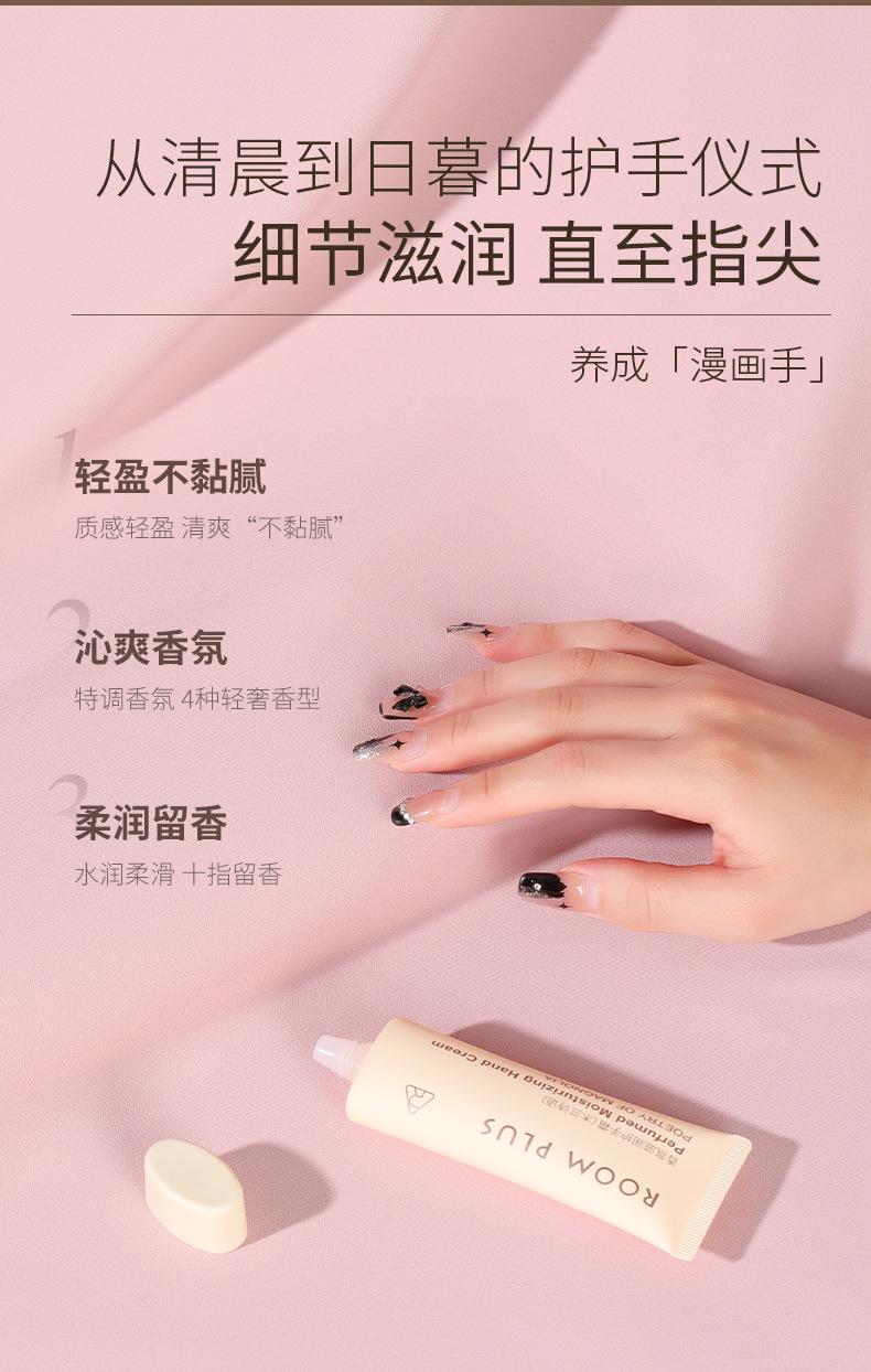 护手霜_06.jpg