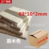 93x10x2mm regla recta color madera abedul alta calidad palitos de helado al por mayor varias especificaciones palitos de madera hechos a mano 50 piezas