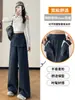 Jeans wide leg estilo americano falso two-piece para mulheres, outono/inverno 2026 novo design de cintura alta calça comprida A13548