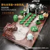 Juego de Té Kung Fu de Zisha para el Hogar Sencillo para Preparar Té Atomización de Agua Mesa de Té de Oficina Juego Integrado Totalmente Automático