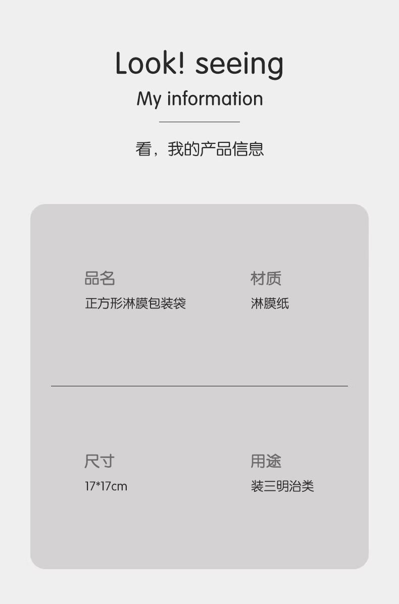 详情图13