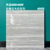 Azulejos Diamantados de Mármore Brilhante 600X600 com Padrão de Pedra Natural para Sala de Estar Decoração de Casa Azulejos de Piso Body Total