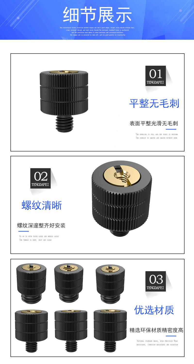 M456母转M681012公详情_04.jpg