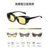 ¡Wow Gafas de Sol Duales Día y Noche Antideslumbrantes Anti-UV que Cambian de Color para Hombres y Mujeres Gafas de Sol Polarizadas Gafas de Visión Nocturna para Conducir