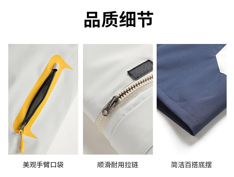 1冲锋衣_09.jpg?x-oss-process=image/format,png