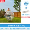 Fútbol Inflable Exterior Guardería Pelota de Playa Engrosada Prop para Actividad Padre-Hijo Reunión Deportiva Pelota Inflable Grande
