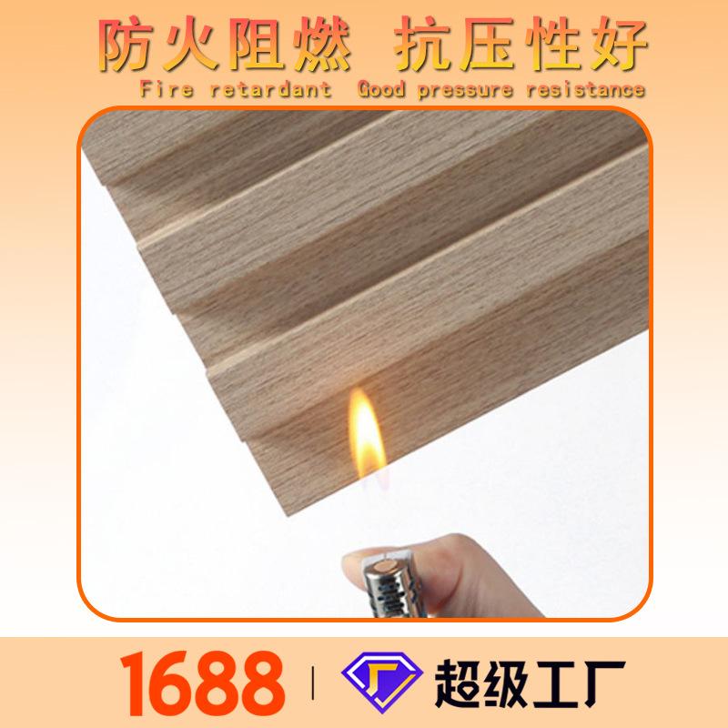 主图防火阻燃.jpg