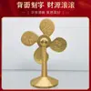 Yuanbao molino de viento giratorio pequeños adornos abanico viento y agua hacia arriba escritorio coche decoración adornos de la suerte