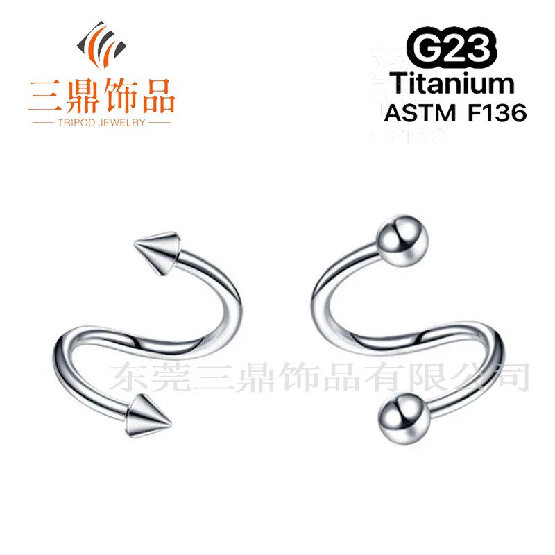 IMG_8723(20231117-172110)