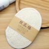 Esponja de lufa natural al por mayor de fábrica, esponja de lufa seca vieja, toalla de baño Luo, toalla de baño exfoliante para la espalda, toalla de baño para la espalda